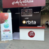 Orbita | AYD Booth @ Ain Shams University - Pic 01